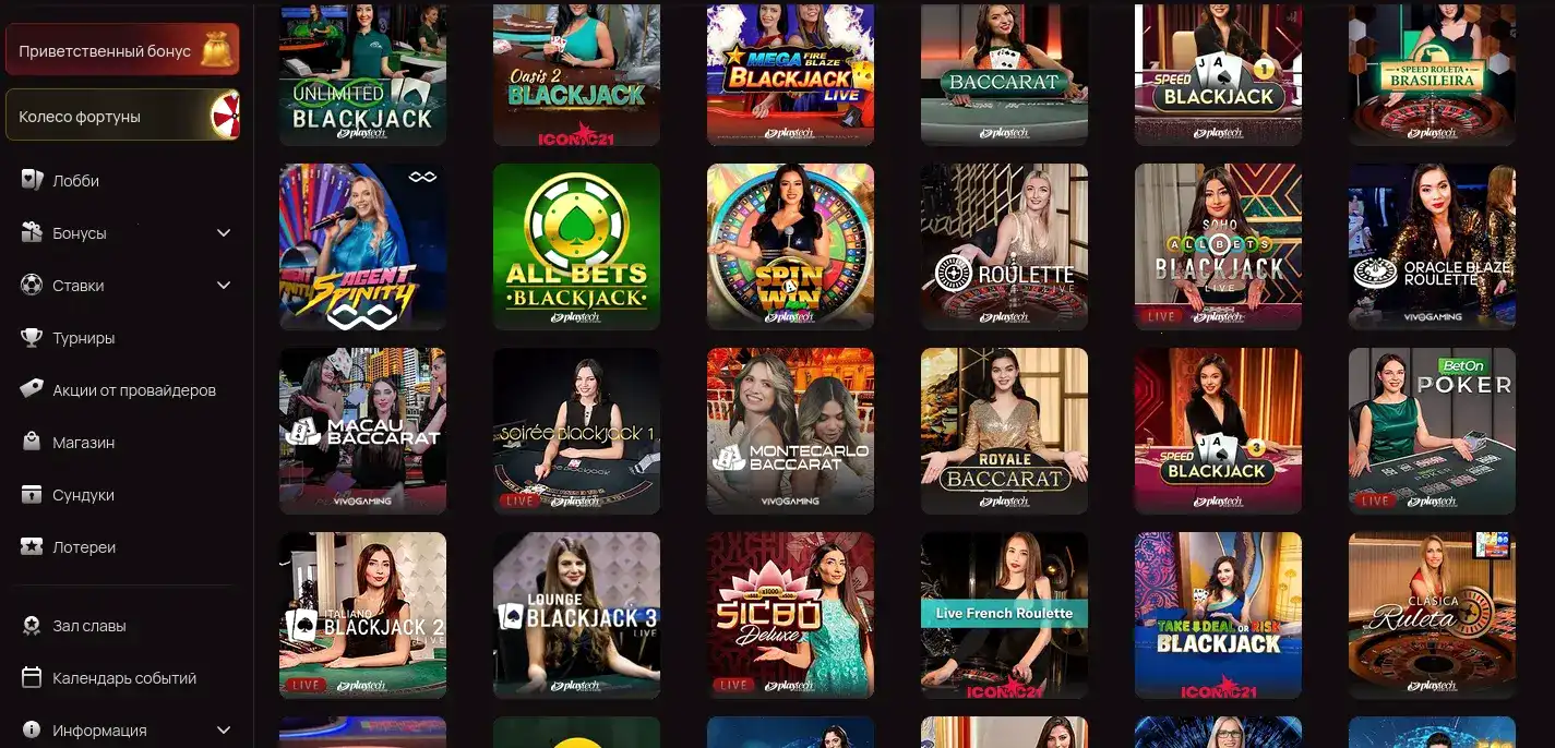 Мобильная версия Кабура казино на телефоне